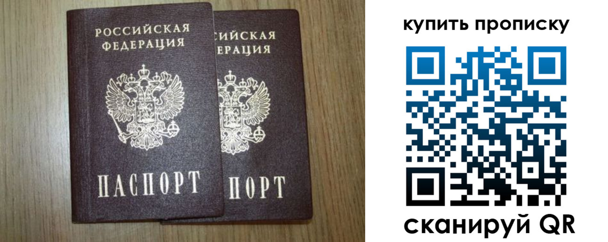 регистрация в Белгородской области