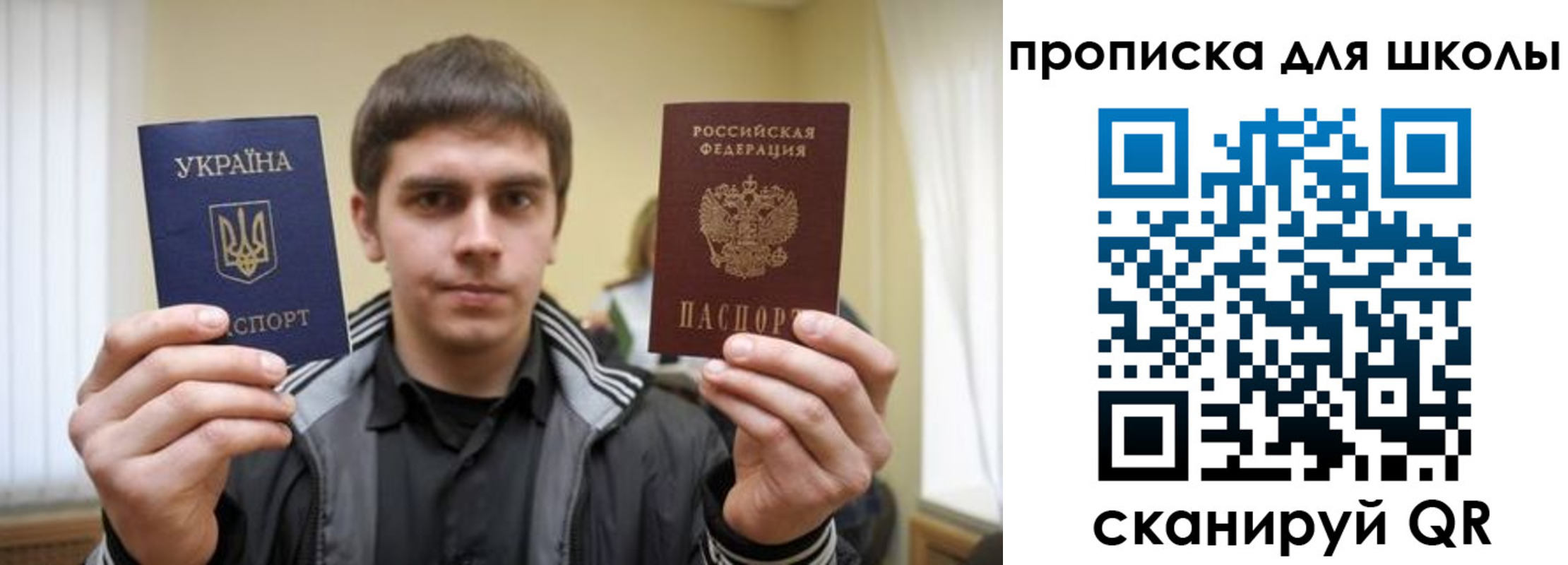 временная регистрация гарантия в Белгородской области