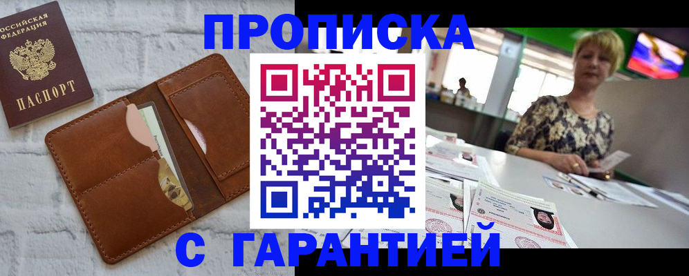 регистрация для дет. сада в Белгородской области