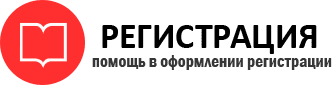 прописка в Белгородской области id155514